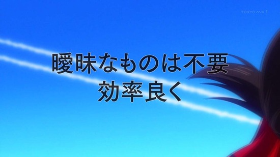かぐや様は告らせたい 10話場面カット027