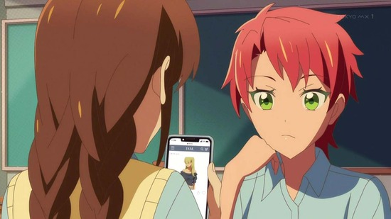 夫婦以上、恋人未満。 8話場面カット037