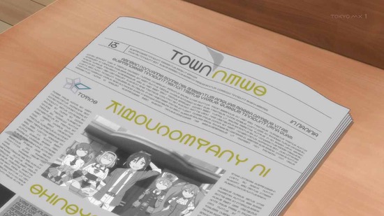 社長、バトルの時間です! 1話場面カット039