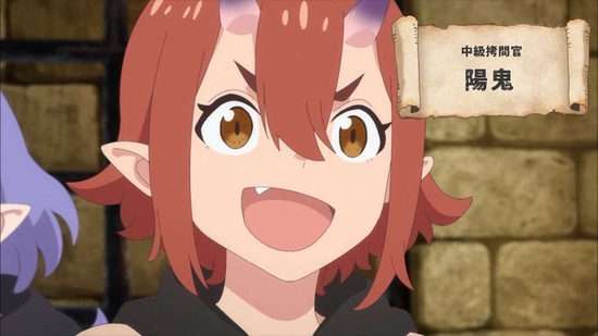 姫様“拷問”の時間です　２話場面カット02