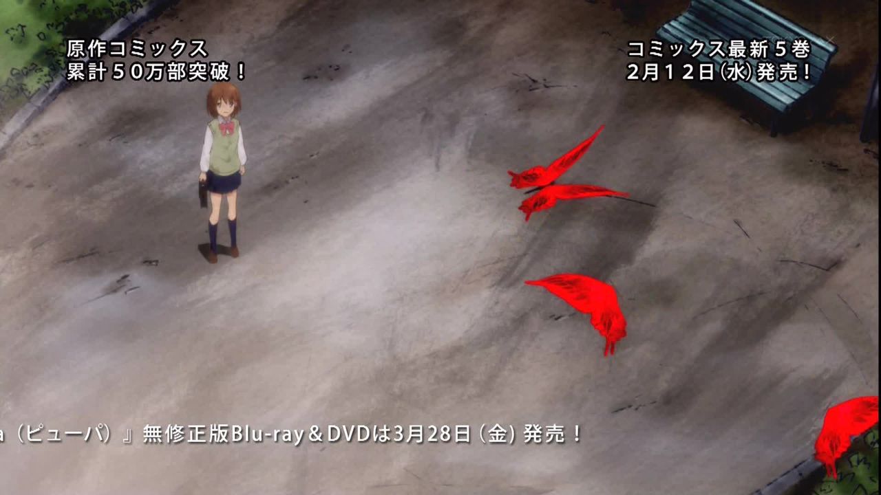 Pupa 1話 感想 意外と5分アニメ で いきなりドラゴンに もぐもく独り言 Pupa 1話 感想 意外と5分アニメ で いきなりドラゴンに もぐもく独り言