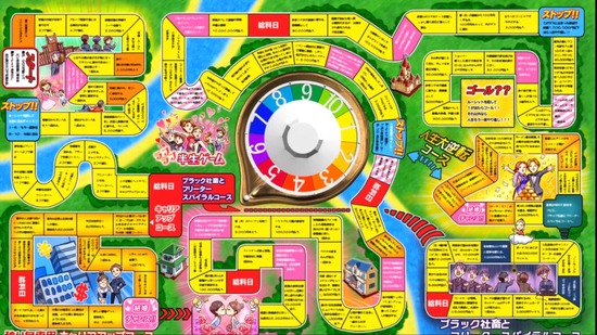 ゲーマーズ! 8話番組カット_016