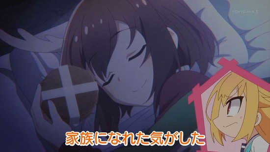 しかのこのこのここしたんたん 4話場面カット028