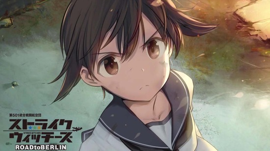 ストライクウィッチーズ 12話場面カット026