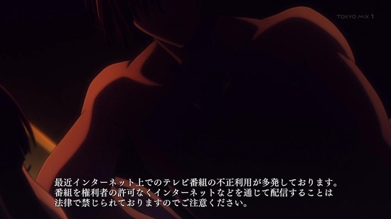ひげを剃る。そして女子高生を拾う。 3話場面カット002