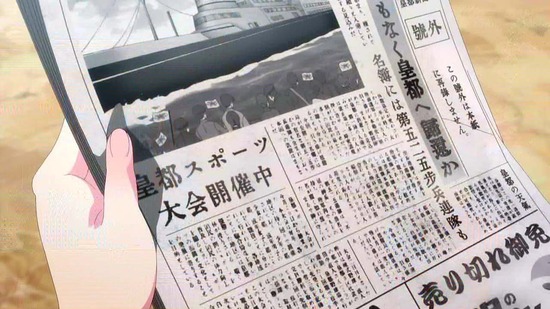 プリマドール 3話場面カット021