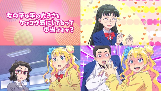 おしえて!ギャル子ちゃん 4話_画像sample_001