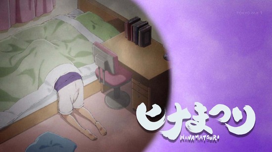 ヒナまつり 8話場面aカット030