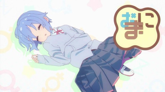 お兄ちゃんはおしまい! 7話場面カット013