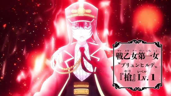 戦×恋(ヴァルラヴ) 9話番組カット088