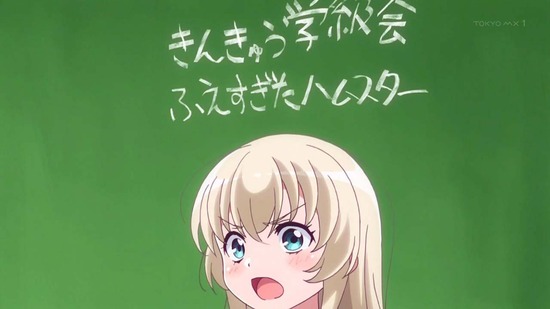 うちのメイドがウザすぎる! 3話場面カット035