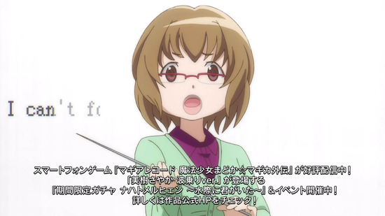 マギアレコード 2nd SEASON 1話場面カット017