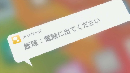 虚構推理 Season2 16話場面カット013
