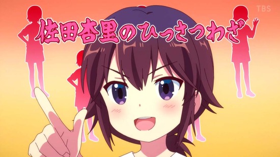 まちカドまぞく 2丁目 10話場面カット002