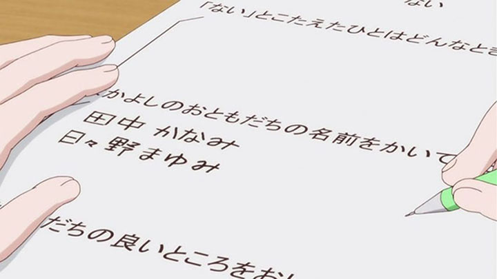 恋愛ラボ 9話004