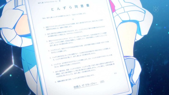 エスタブライフ 12話面カット020