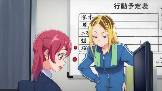 株式会社マジルミエ 3話場面カット018