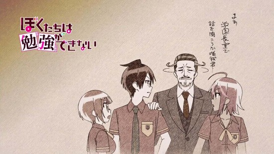 ぼくたちは勉強ができない 6話番組カット023