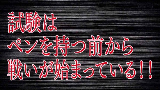 かぐや様は告らせたい 8話番組カット016