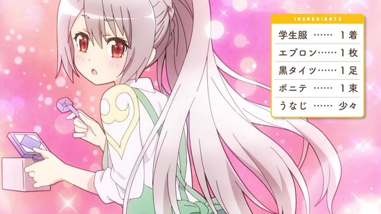 不徳のギルド 5話場面カット060
