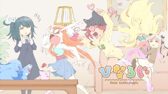 ひなろじ~from Luck & Logic~ 11話場面カット_033