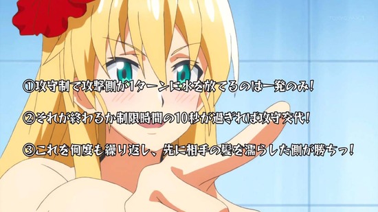 ゲーマーズ! 7話番組カット_024