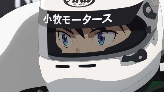 オーバーテイク! Rd.12場面カット24