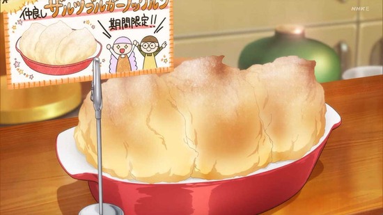 ラブライブ!スーパースター!! 3 9話面カット053