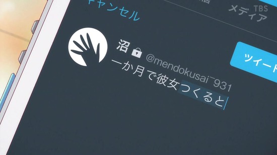 彼女、お借りします 3話場面カット029