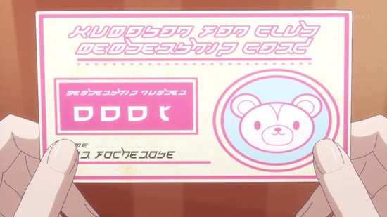くまクマ熊ベアー 8話場面カット012