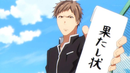 俺を好きなのはお前だけかよ　４話番組カット023