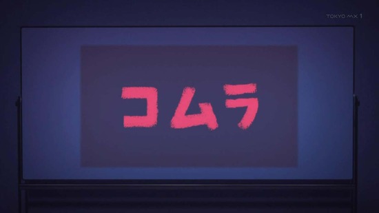 スキップとローファー　７話場面カット014