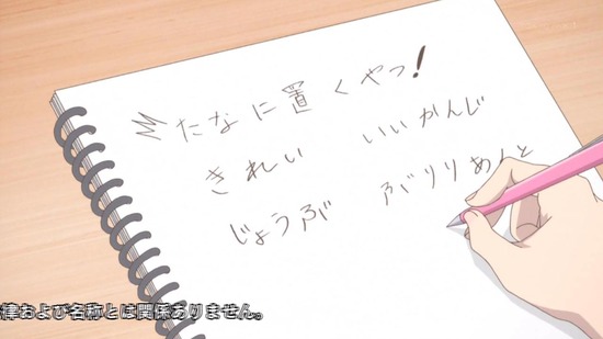 やくならマグカップも 二番窯 8話番組カット005