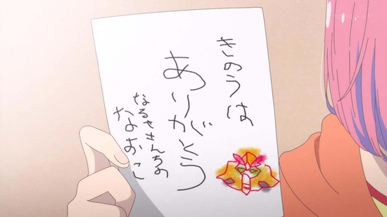 やくならマグカップも 二番窯 2話場面カット002