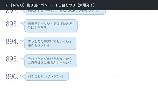 痛いのは嫌なので防御力に 9話場面カット047
