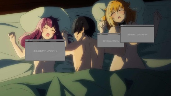 異世界迷宮でハーレムを 12話場面カット094