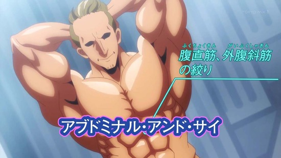 ダンベル何キロ持てる？ ９話番組カット035