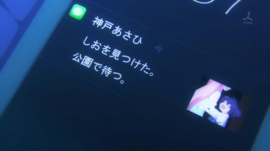 ハッピーシュガーライフ 11話場面カット002
