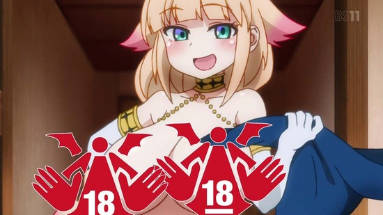 異種族レビュアーズ 10話場面カット014