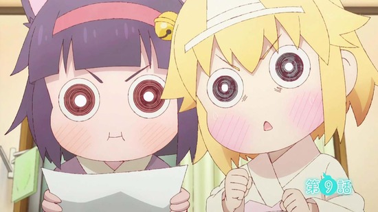 社畜さんは幼女幽霊に癒されたい。 9話場面カット005