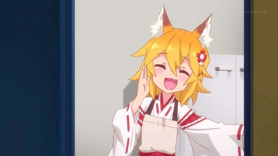 世話やきキツネの仙狐さん 2話番組カット035
