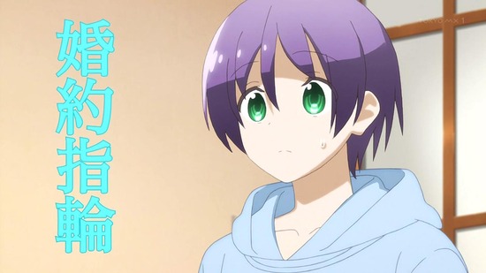 トニカクカワイイ 5話場面カット030