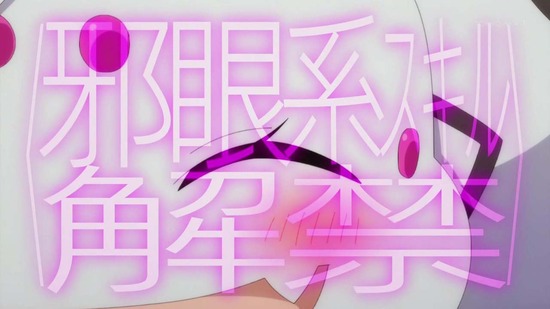 蜘蛛ですが、なにか? 7話場面カット002