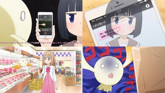 魔法少女なんてもういいですから。 4話_画像sample_002