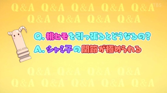 まちカドまぞく 2丁目 9話場面カット019