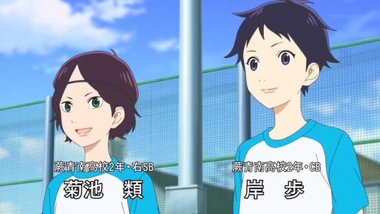 さよなら私のクラマー 1話場面カット026