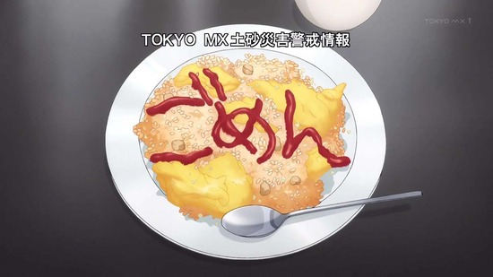 その着せ替え人形は恋をする 7話画面カット054
