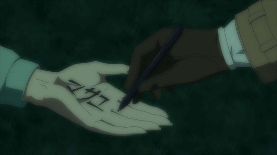 虚構推理 Season2 16話場面カット006