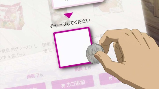 とんでもスキルで異世界放浪メシ1話場面カット008