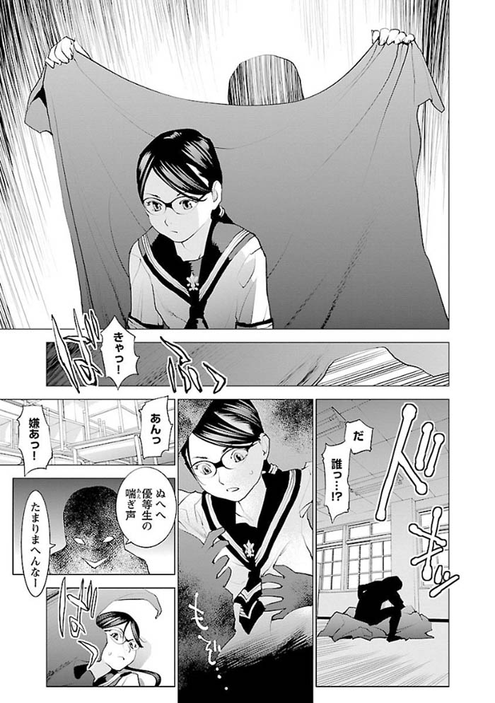 1seishokuki015.jpg